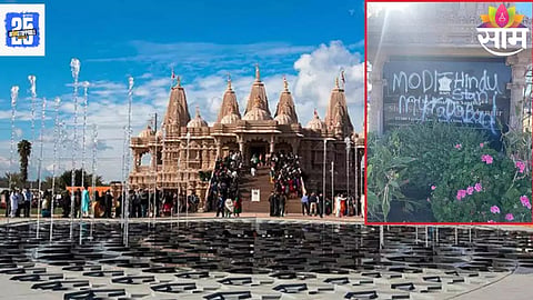 US Hindu Temple Attack 