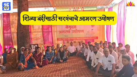 Ahilyanagar News