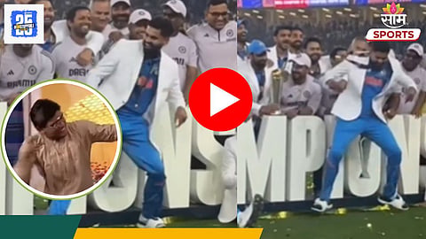 Shreyas Iyer Dance: हे नाही पाहिलं तर काय पाहिलं..टीम इंडिया चॅम्पियन बनताच श्रेयसचा  ‘अय्यर’ स्टाईल भन्नाट डान्स –VIDEO
