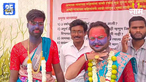 Yavatmal News
