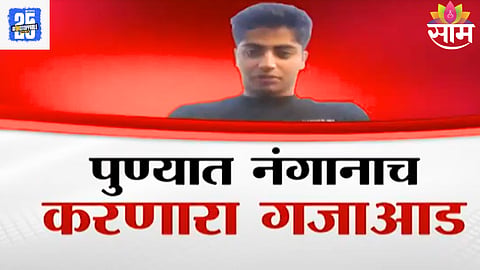 Gaurav Aahuja Arrested