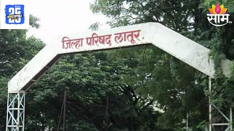 Latur Bogus school