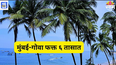 Mumbai-Goa M2M Ferries