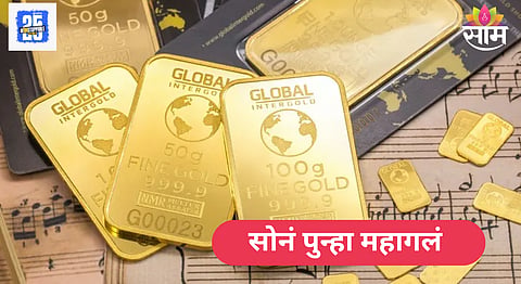 Gold Rate on Akshaya Tritiya