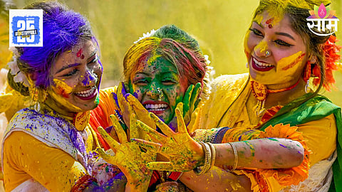 Holi Born Personality
