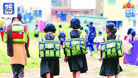 RTE Admission
