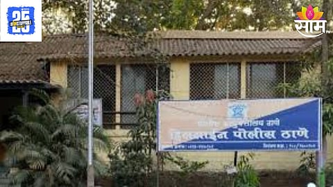 Ulhasnagar Crime