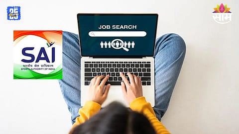 SAI Recruitment