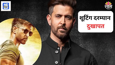 Hrithik Roshan Injured