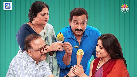 Gulkand Marathi Movie