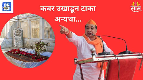 Nitesh Rane 