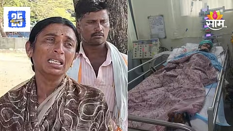 Dharashiv Mauli Giri youth beaten up