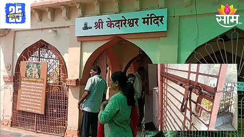 Prakasha News