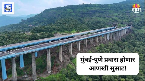 Mumbai-Pune 