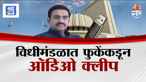Parinay Phuke has exploded an agent bomb 