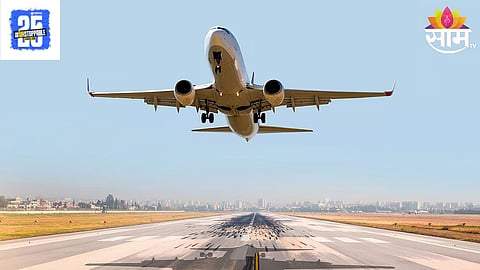 Amravati Airport
