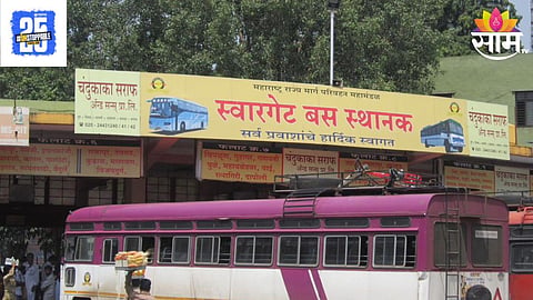 Pune News