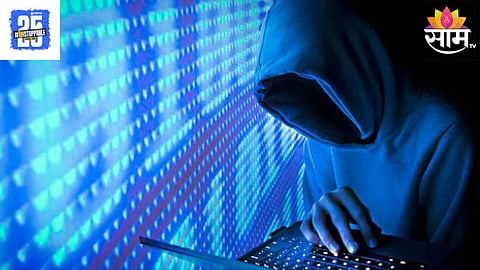 Cyber Crime