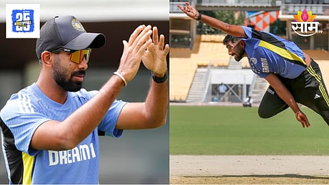 Jasprit Bumrah Breaking Latest Marathi News 