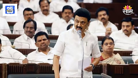 Chief Minister MK Stalin has removed the rupee symbol 