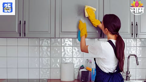 Holi Clean Home