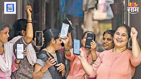 Ladki Bahin Yojana
