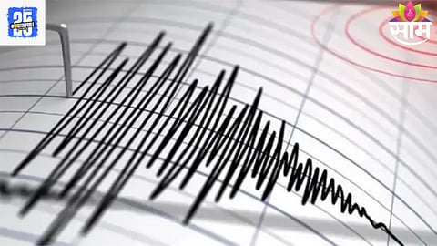 Earthquake