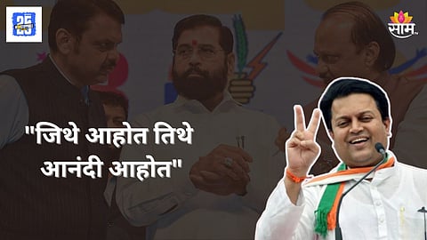 Congress