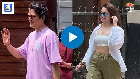 Tamannaah Bhatia - Vijay Varma Holi Celebration 