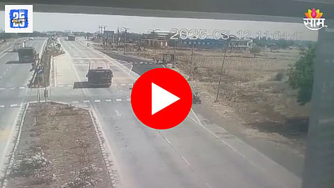 Latur Accident: तोच रस्ता, तीच जागा, तसाच थरार; लातूर-नांदेड महामार्गावर तिसरा भयंकर अपघात, VIDEO