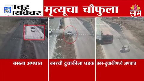 Latur Nanded highway One person dies in car bike accident