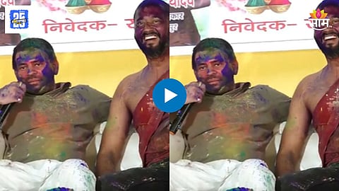 Bihar