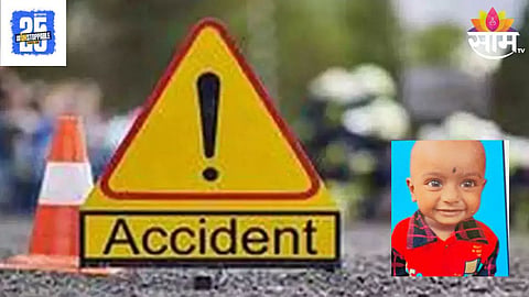 Bhandara Accident