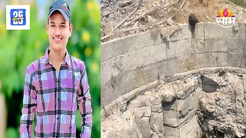 Ahilyanagar Danewadi youth who was Killed 