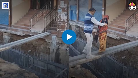 Shocking Video