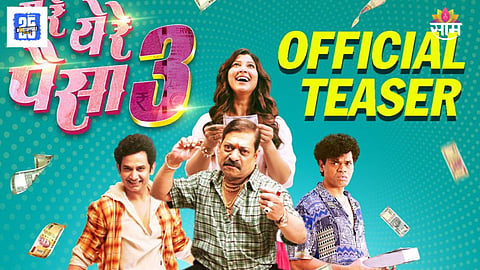 Yere Yere Paisa 3 Teaser Release