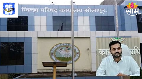 TET Exam Scam