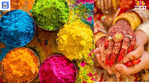 Rang Panchami 