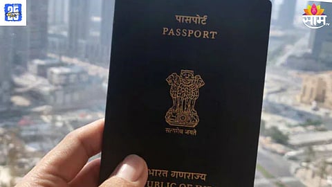 Fake Passport 