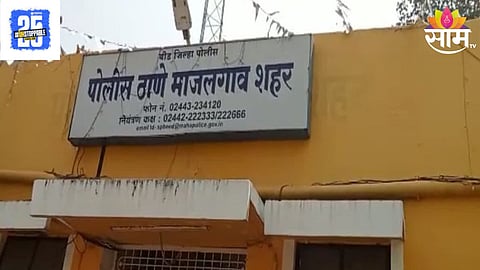 Majalgaon Crime