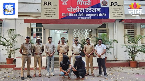 Pimpri Chinchwad