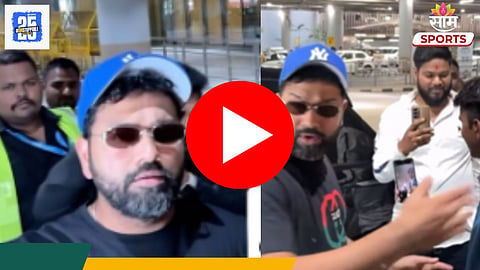 Rohit Sharma: ये सरक.. भारतात येताच रोहित शर्मा भडकला; विमानतळावर असं काय घडलं? VIDEO