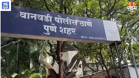 Pune Crime