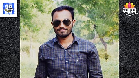 Akola News