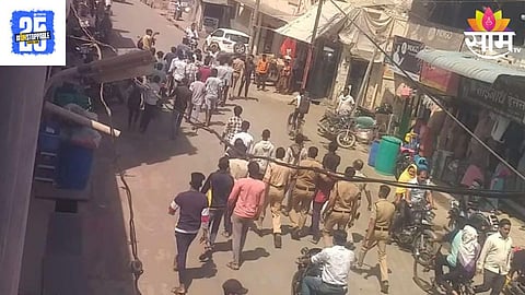 Akola News