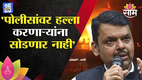 नागपूर दंगल  पोलिसांवर हल्ला