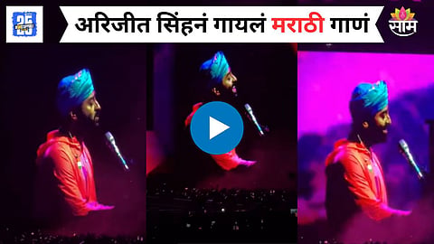 Arijit Singh Viral Video