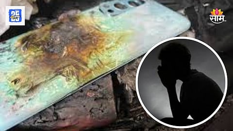 Shocking News: मार्केटमध्ये जाताना अनर्थ घडला, खिशातील मोबाइलचा अचानक स्फोट, तरुण गंभीर जखमी, प्रायव्हेट पार्ट...
