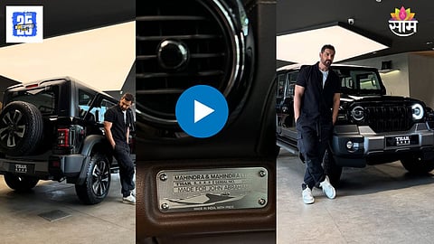 John Abraham New Car Price 