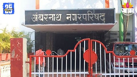 Ambarnath Corporation